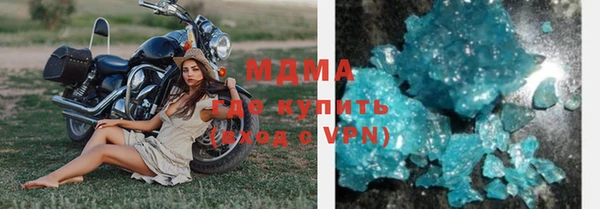 мефедрон мука Вязники