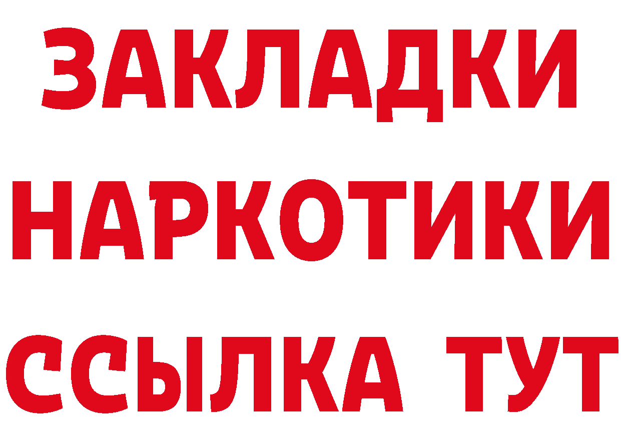 Cannafood конопля как войти площадка кракен Кудрово