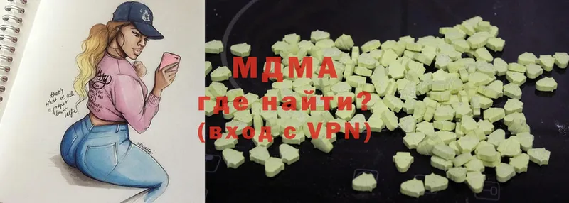 MDMA молли  даркнет как зайти  Кудрово  KRAKEN ссылка 