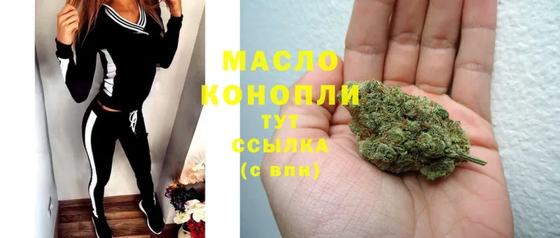 ТГК Wax  Кудрово 